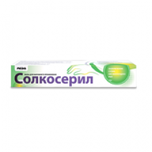 Упаковка Солкосерил (Solcoseryl)