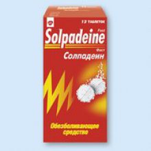 Упаковка Солпадеин Фаст (Solpadeine Fast)