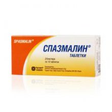 Упаковка Спазмалин (Spasmalin)