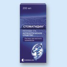 Упаковка Стоматидин (Stomatidin)