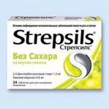 Упаковка Стрепсилс (Strepsils)