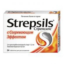 Упаковка Стрепсилс с Согревающим Эффектом (Strepsils)