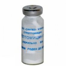 Упаковка Стрептомицин (Streptomycin)