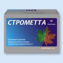 Упаковка Строметта (Strometta)