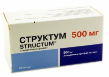 Упаковка Структум (Structum)