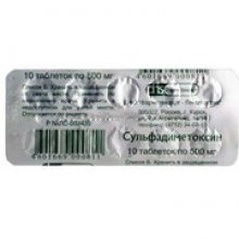 Упаковка Сульфадиметоксин (Sulfadimethoxine)