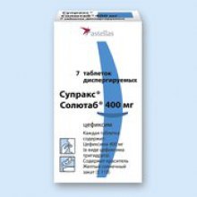 Упаковка Супракс Солютаб (Suprax Solutab)