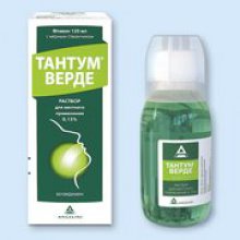Упаковка Тантум Верде (Tantum Verde)