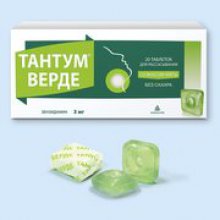 Упаковка Тантум Верде (Tantum Verde)