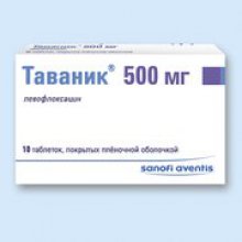 Упаковка Таваник (Tavanic)