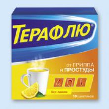 Упаковка ТераФлю от гриппа и простуды (TeraFlu against cold and flu)