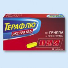 Упаковка ТераФлю Экстратаб (TeraFlu Extratab)