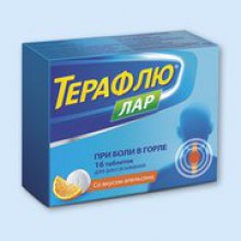 Упаковка ТераФлю ЛАР (TeraFlu LAR)