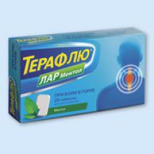 Упаковка ТераФлю ЛАР Ментол (TeraFlu LAR Menthol)