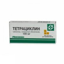 Упаковка Тетрациклин (Tetracycline)