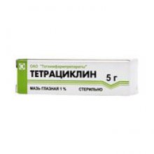 Упаковка Тетрациклин (Tetracycline)