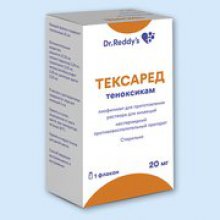 Упаковка Тексаред (Texared)