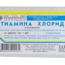 Упаковка Тиамина хлорид (Thiamine chloride)