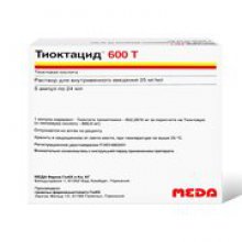 Упаковка Тиоктацид 600 Т (Thioctacid 600 T)