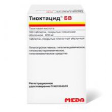 Упаковка Тиоктацид БВ (Thioctacid HR)