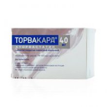 Упаковка Торвакард (Torvacard)