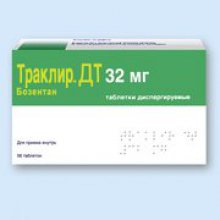 Упаковка Траклир ДТ (Tracleer DT)