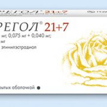 Упаковка Три-регол 21+7 (Tri-regol 21+7)