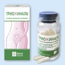 Упаковка Триожиналь (Trioginal)