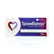 Упаковка Тромбопол (Trombopol)