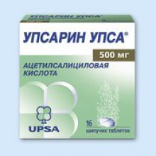 Упаковка Упсарин УПСА (Upsarin UPSA)