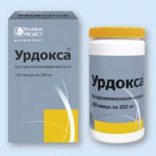 Упаковка Урдокса (Urdoxa)