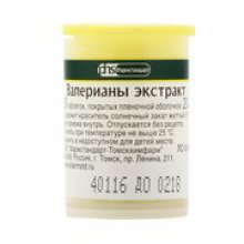 Упаковка Валерианы экстракт (Valerianae extract)