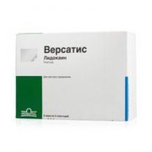 Упаковка Версатис (Versatis)