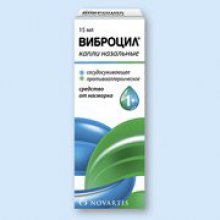 Упаковка Виброцил (Vibrocil)