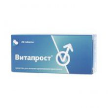 Упаковка Витапрост (Vitaprost)