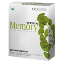 Упаковка Витрум Мемори (Vitrum Memory)