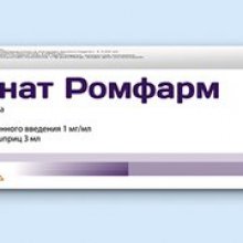 Упаковка Виванат Ромфарм (Vivanat Rompharm)