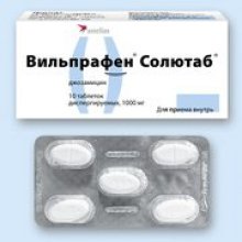 Упаковка Вильпрафен солютаб (Wilprafen solutab)