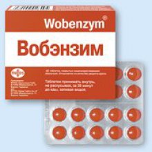 Упаковка Вобэнзим (Wobenzym)