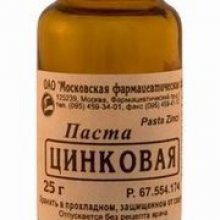 Упаковка Цинковая мазь (Zinc ointment)